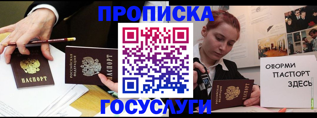 регистрация для школы в Астрахани